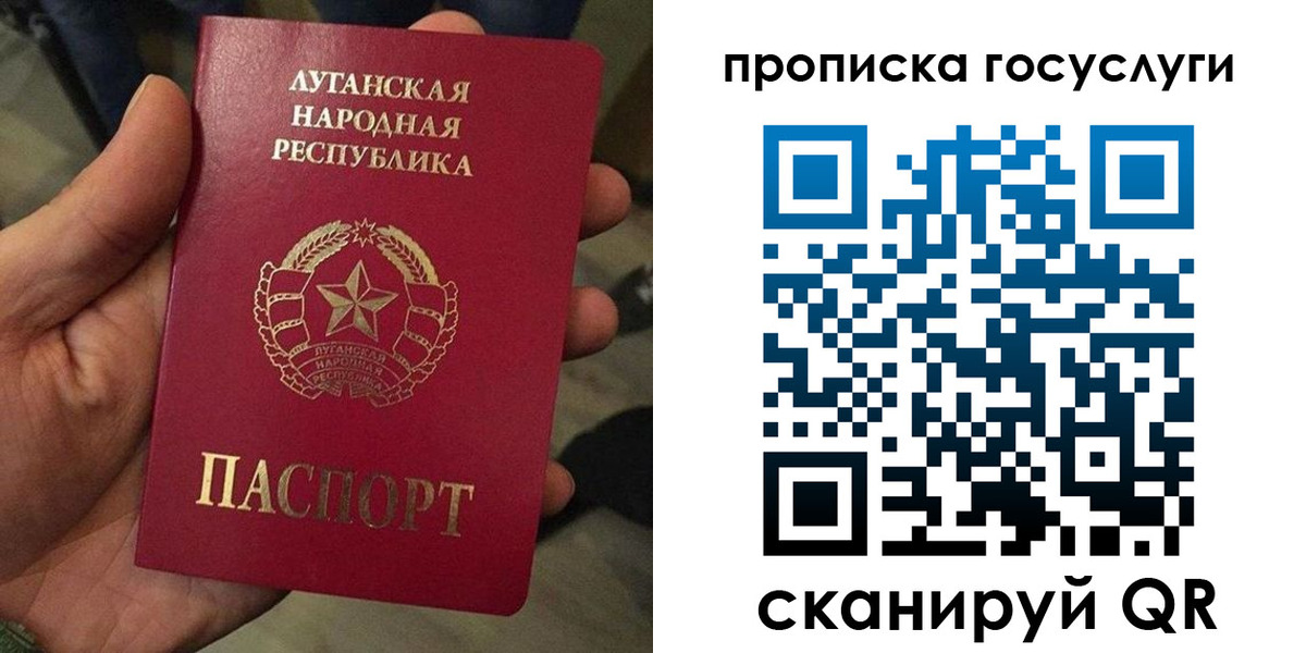 прописка от собственника в Пермском крае