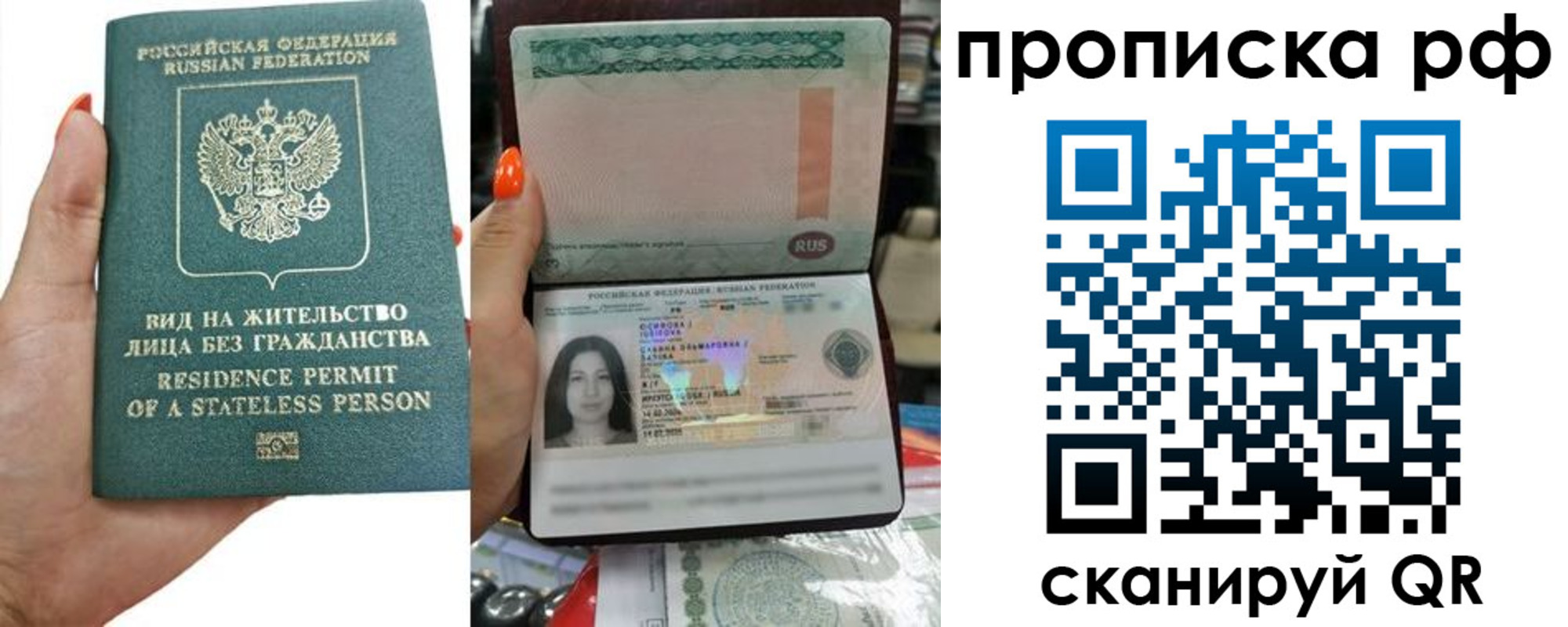 форма 3 в Пермском крае