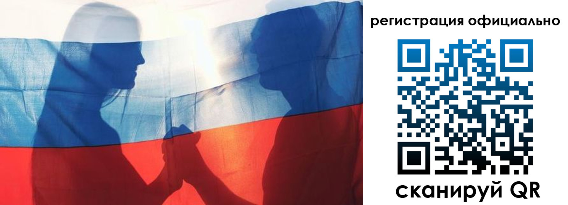 регистрация для школы в Пермском крае