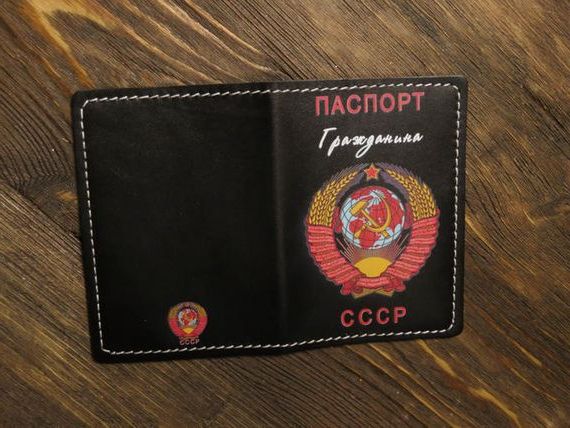 прописка в Пермском крае